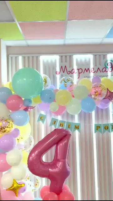 Видео день рожденья